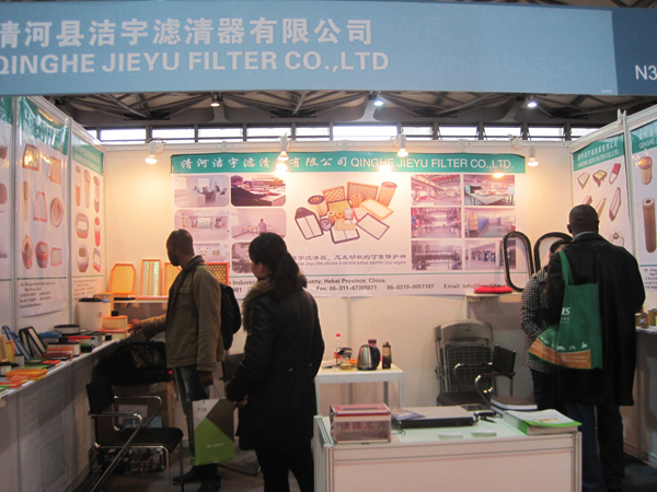 2014年法兰克福上海国际汽车零配件展览会
